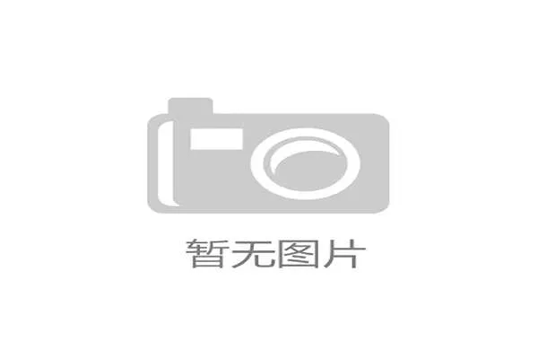 挪威手球名将退役后投身乡村教育，呼吁运动员关注心理健康