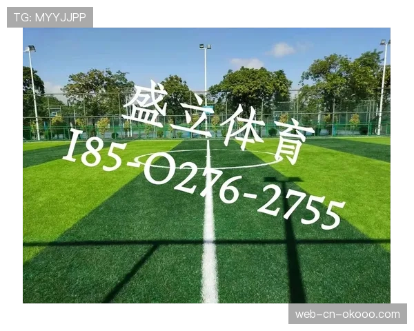 草皮维护全解析：温布利球场混合草坪技术如何保障杯赛决赛传中质量